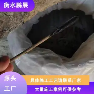 ˮ���ö·��©�����͸� �����첹©��ˮ������ϩ���Ͻ��� ��չ��Ӧ