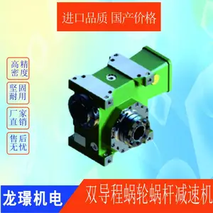 提供两种输出背隙的力成零背隙减速机VDRH063-40