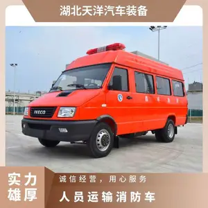 依维柯17人森林消防救援人员运输车 防火专用运兵车