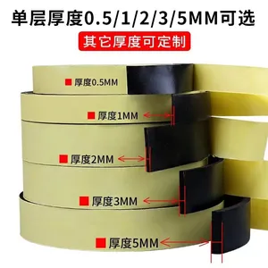 eva泡棉密封条幕墙胶条门窗填缝胶条eva胶条eva垫片 泡沫胶条