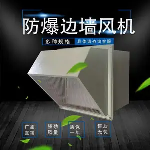 DWEX-250D4/E4边墙风机 具有噪声低 风量大 运行可靠 性能参数范围广