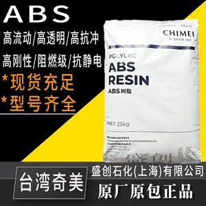 ABS̨������PA-777B��ȼ��abs���ȶ����͸��¿�����߿���