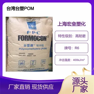 ̨�� POM R6 �������� ������ �͸�ʴ ��ǿ�Ⱦۼ�ȩԭ��