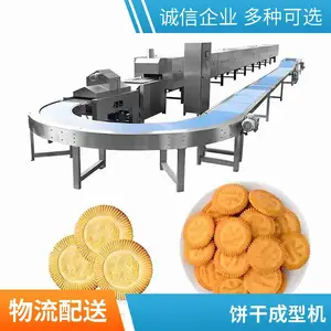 小型饼干生产线 酥性饼干生产机器 韧性饼干设备 出口型设备