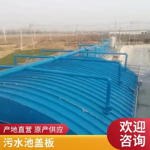 �ӹ����� ��������ˮ�ظǰ� ���μ����� ��ˮ������