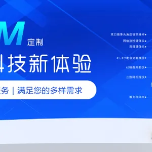 湖南社保大厅自助服务终端联系方式 值得信赖 深圳市永泰新欣科技供应