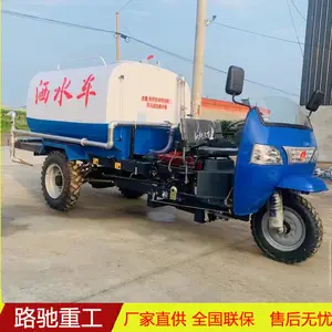 3方柴油三轮洒水车 时风款高低速工地用绿化雾炮喷洒车