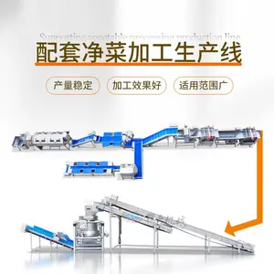 赣云全自动化连续式蔬菜脱水加工生产线,大型智能化蔬菜甩干设备