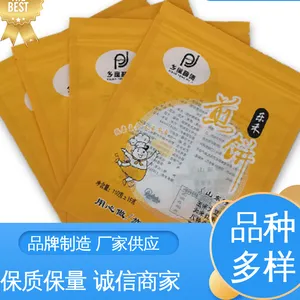 天第包装 防尘隔热 现货速发 品质优越 真空膜 防雨好