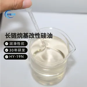 长链烷基苯基改性硅油 铝镁锌合金金属压铸脱模剂 耐高温润滑油