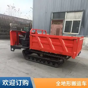 柴油动力履带运输车 乡村修路基建运料车 大载重山地越野转运车