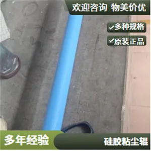 ������轺ճ����1800mm��·���Ч�·��������ѡ��