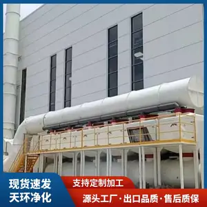 孝感污水池加盖板脉冲电浆除臭性能稳定可靠
