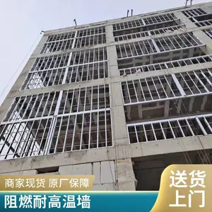 9.5����ά��ǿ�����ΰ����ǽ 2СʱA������й��ǽ