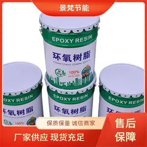 ��ϩ��������֬ ���ڷ�ˮ������ʩ�� רҵ���� ������� ճ���
