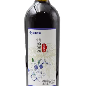 陕西食品级花色苷定制原料 浙江蓝美技术股份供应