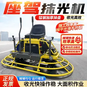 磨盘直径1米座架磨光机 混凝土地面提浆打磨机 本田双盘抹光机厂