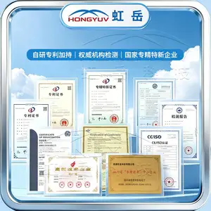 ���������ټ� HY-WDS2 �����Ƽ� ��ת��������ά�������� ����Ƶ�鳧