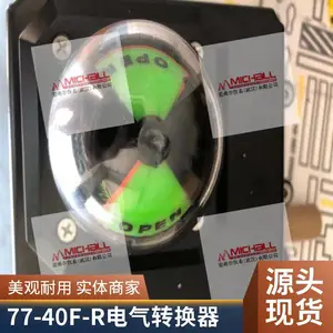 高精度电气转换器771-8STN 0-10V转气动信号 自动化控制