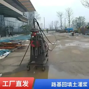  廊坊地基注浆 地基加固补强 地面空鼓塌陷 高压灌浆加固