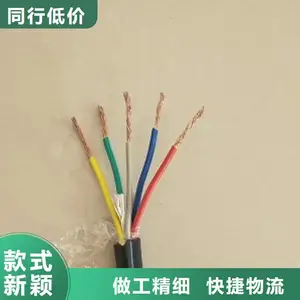 阻燃耐火屏蔽双绞线ZRCNH-STP-120Ω-3*2*20AWG
