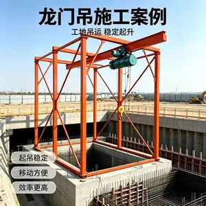 吊机龙门吊龙门方桩行吊小型六柱孔桩抗滑桩提升机人工挖孔提升