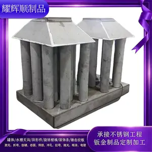 五金拉伸件 不锈钢冲压件 铁件冲压 加工金属钣金冲压制品