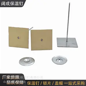 不干胶保温钉自粘式金属保温固定钉支持尺寸定制