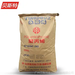 PP/台塑宁波/1120 台湾台塑pp原料 pp1120食品级耐高温透明聚丙烯
