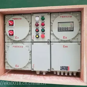 BXK防爆电气控制箱-防爆动力配电箱-防爆仪表箱带按键操作箱