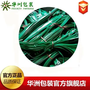 张家港厂家供应pet打包带 半自动打包带 切带 ***拉力 支持定制