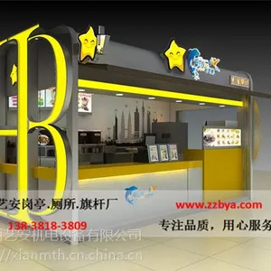 河南移动售货亭户外售货亭厂家