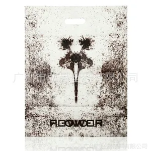 PE冲孔袋 女士化妆品手提袋 塑料贴骨袋定制 礼品服装手提袋印刷