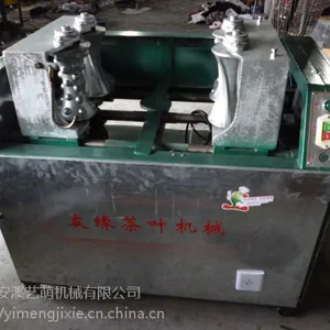 友缘牌 乌龙茶揉捻机速包机 颗粒状 桑叶茶沉香茶荷叶茶叶加工机械