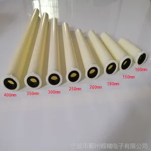 工地浙江嵘精铝模锥形穿墙塑料套管拆卸工具PVC建筑模板螺杆螺丝管abs200mm