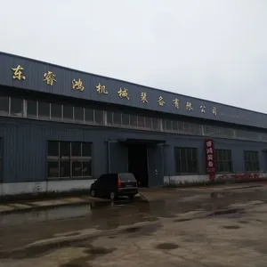 山东睿鸿机械装备有限公司