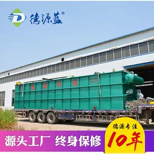塑料厂清洗破碎污水处理设备哪家便宜 溶气气浮机装置 清洗编织袋污水处理设备