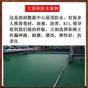 济宁聚脲-手工聚脲厂家批发-匹匹梯(优质商家)
