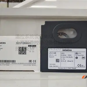 西门子SIEMENS风门执行器SQN70.244A20,SQN70.664A20
