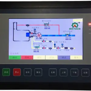 一体化低氮燃烧机控制器 MAM6090FR