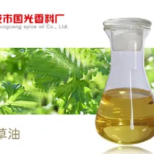 香草油 天然植物提取香根草油 国光现货