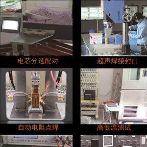 深圳市鹏诚新能源科技有限公司