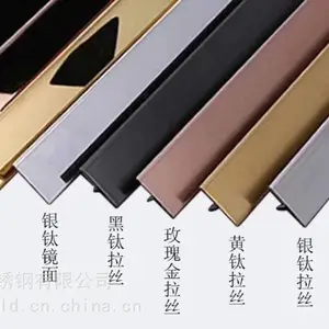 不锈钢工字型剪折件 T形条U形条L形条 门套包边剪折刨 可来图来样定制