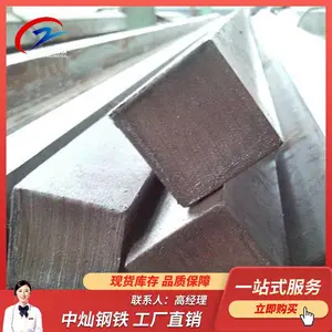 ���� Q235B ����װ���ø� 40*40 20*20 �µ���ѯ