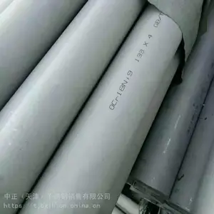 2520不锈钢无缝管就是310S不锈钢无缝管 只是叫法不同而已