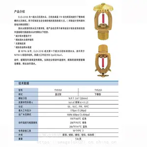 TY-FRB/TY3231 K80 68��� UL/FM/3C��֤��������ͷ�ֻ� ̩��TYCO��ͷ
