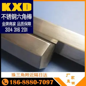 201不锈钢无缝六角管 201六角管不锈钢现货 可零售可批发