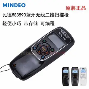 mindeo���MS3590ɨ������ά��ɨ����������������϶���ǹ
