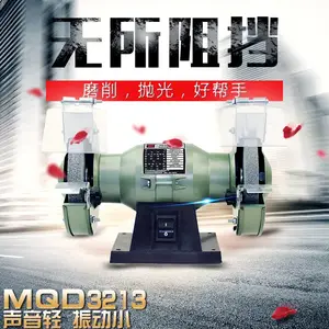 ��5��MQD3213С�ͼ��ö๦�ܵ綯̨ʽɰ�ֻ�125mmĥ�����׹��