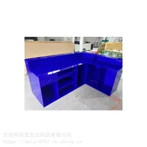 云南昆明亚克力有机玻璃收银台